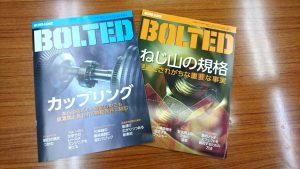 記事になりましたよー！！｜ルシアー駒木のギターよもやま話 その60