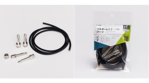 HISTORYからソルダーレスケーブルキットが登場