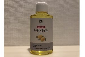 【メーカー担当者に聞く】「レモンオイル」の正しい使い方とその効果を聞いてみた