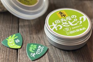 【島村楽器×田丸屋本店コラボ】わさび漬ならぬ「わさピック / わさピック缶」発売！