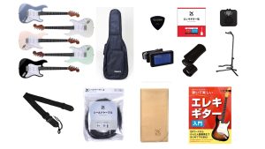 「初心者セットって何が入っているの？」内容を解説！【ギターを趣味にしよう！】