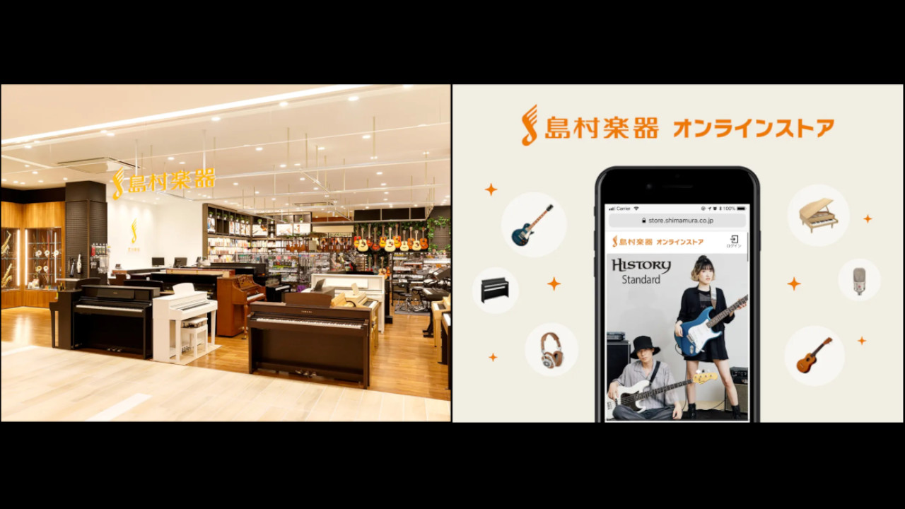「島村楽器でギターを買ったら…？」充実のサービスをご紹介【ギターを趣味にしよう！】