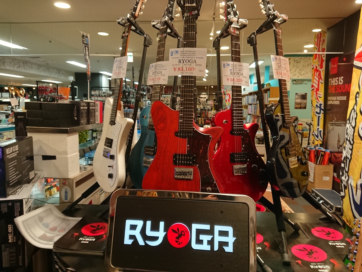 RYOGA/LEシリーズ・U-ONE MUSIC さんに登場！！