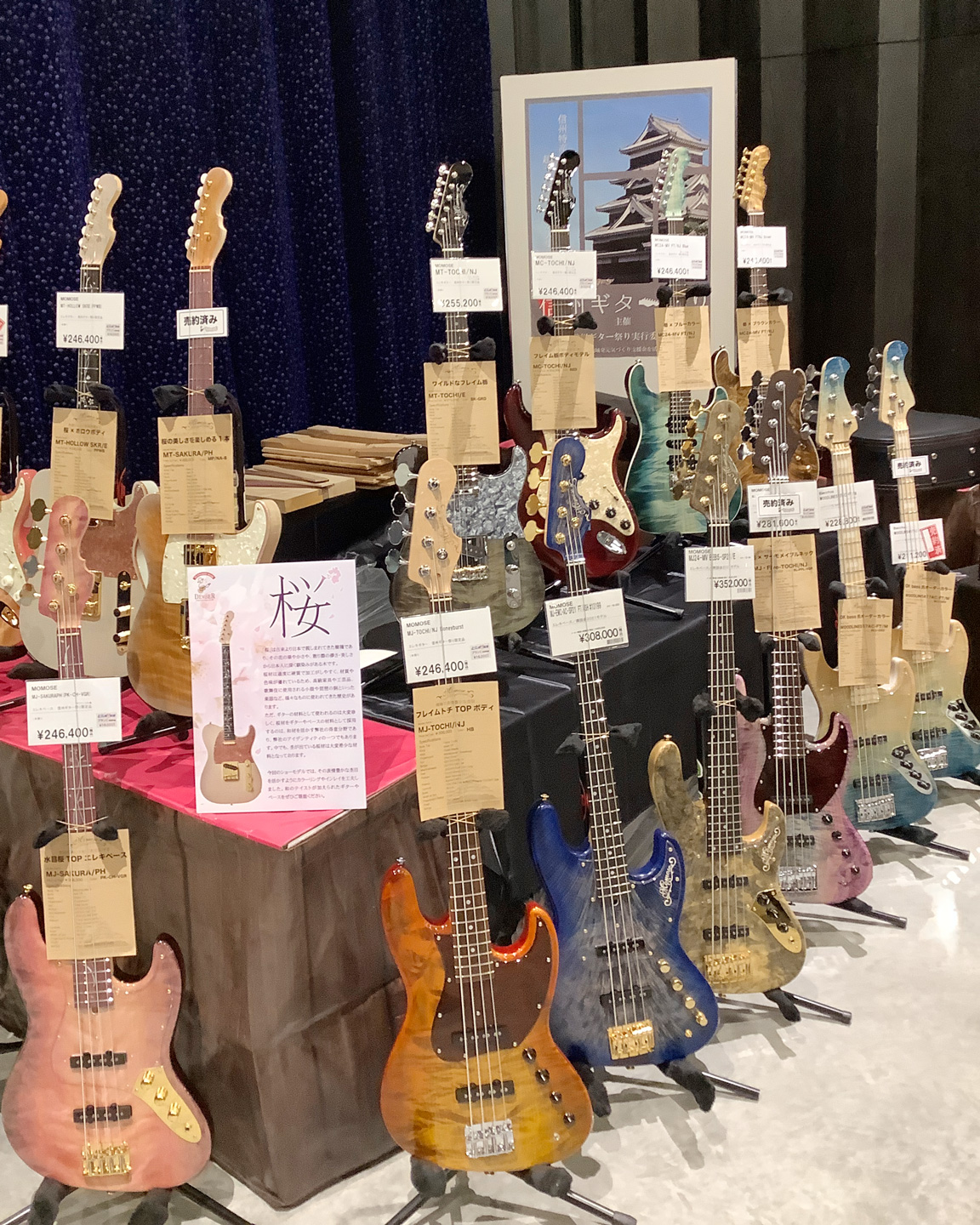信州産ギターイベント「信州ギター祭り2025」 | ギタセレ（Guitar