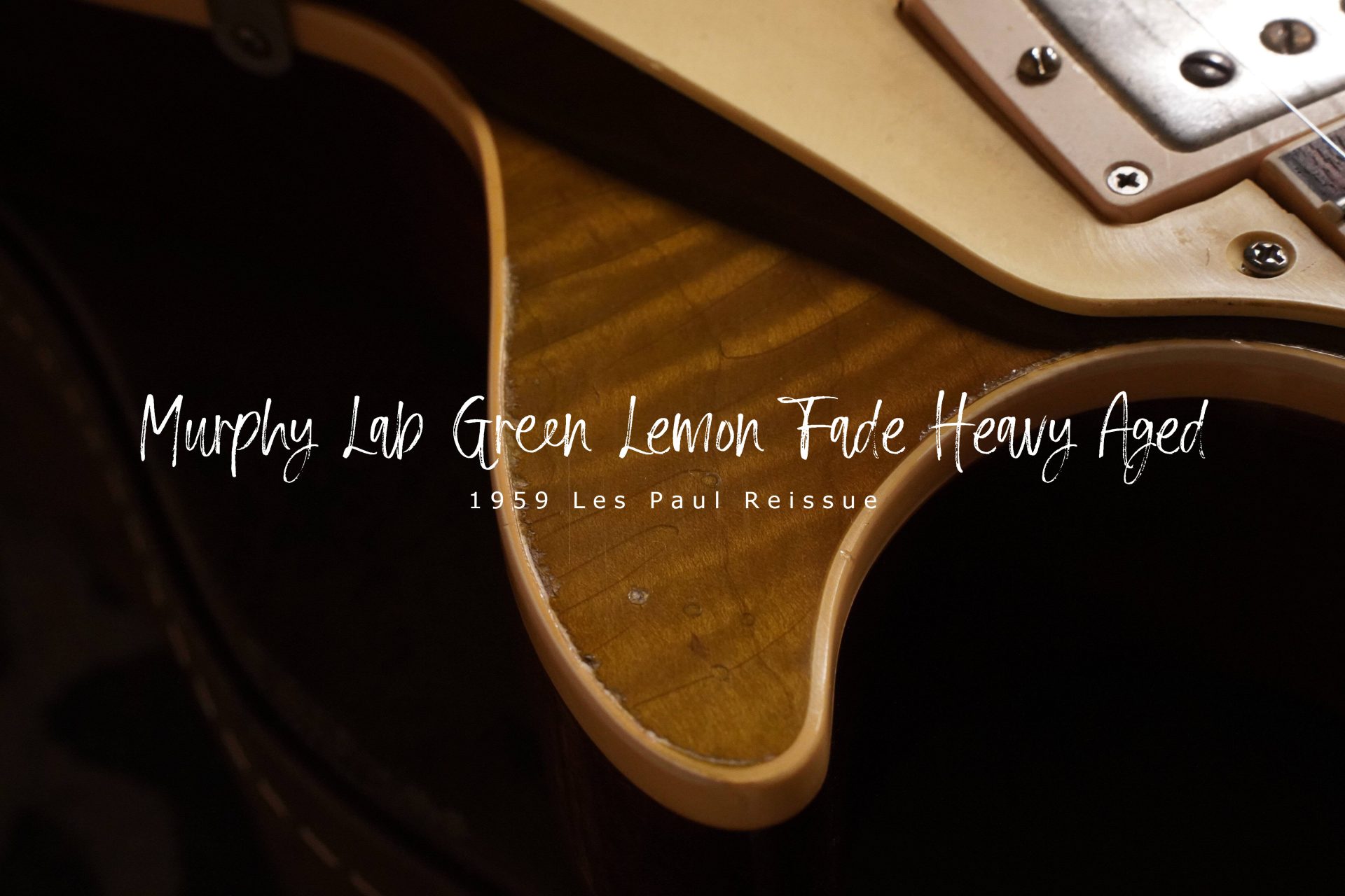 別室 野原のギター部屋 Vol.55 “Murphy Lab Green Lemon Fade Heavy Aged”
