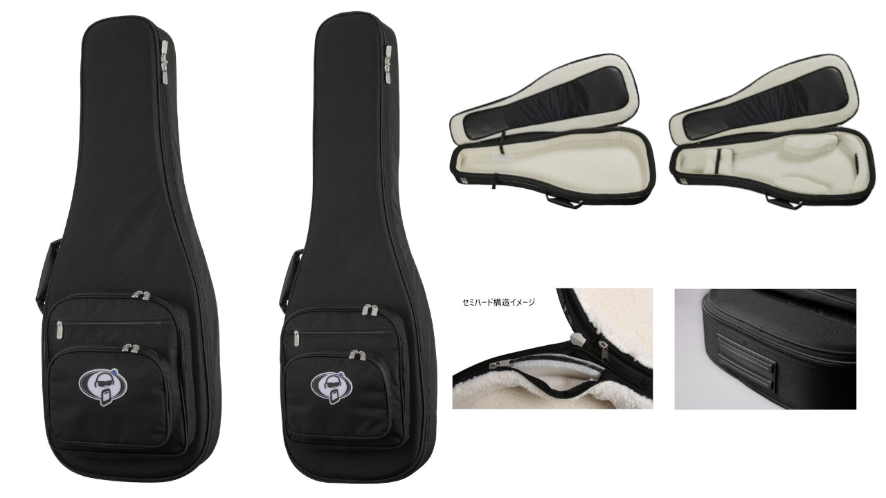 Protection Racketより楽器演奏者の移動も快適にする最新ギター&ベースケースが登場