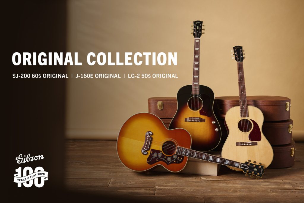 伝説のJ-160Eも！Gibson SJ-200等3モデルが新発売 | ギタセレ（Guitar