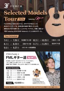 FURCH Selected Model Tour featuring GRAYZONE開催！ | アラキトフォルヒ Vol.4