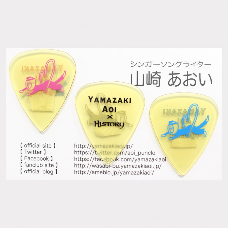 【ピック】山崎あおい×HISTORY コラボレーション・ピック第2弾が発売!