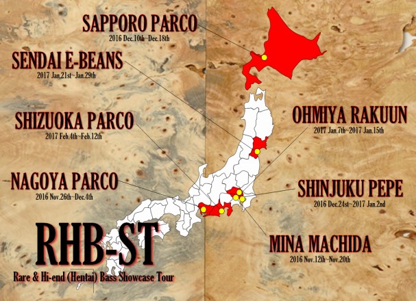 【フェア】RHB-ST ～Rare & Hi-End（Hentai）Bass Showcase Tour～ 「マニアなベースが全国行脚」