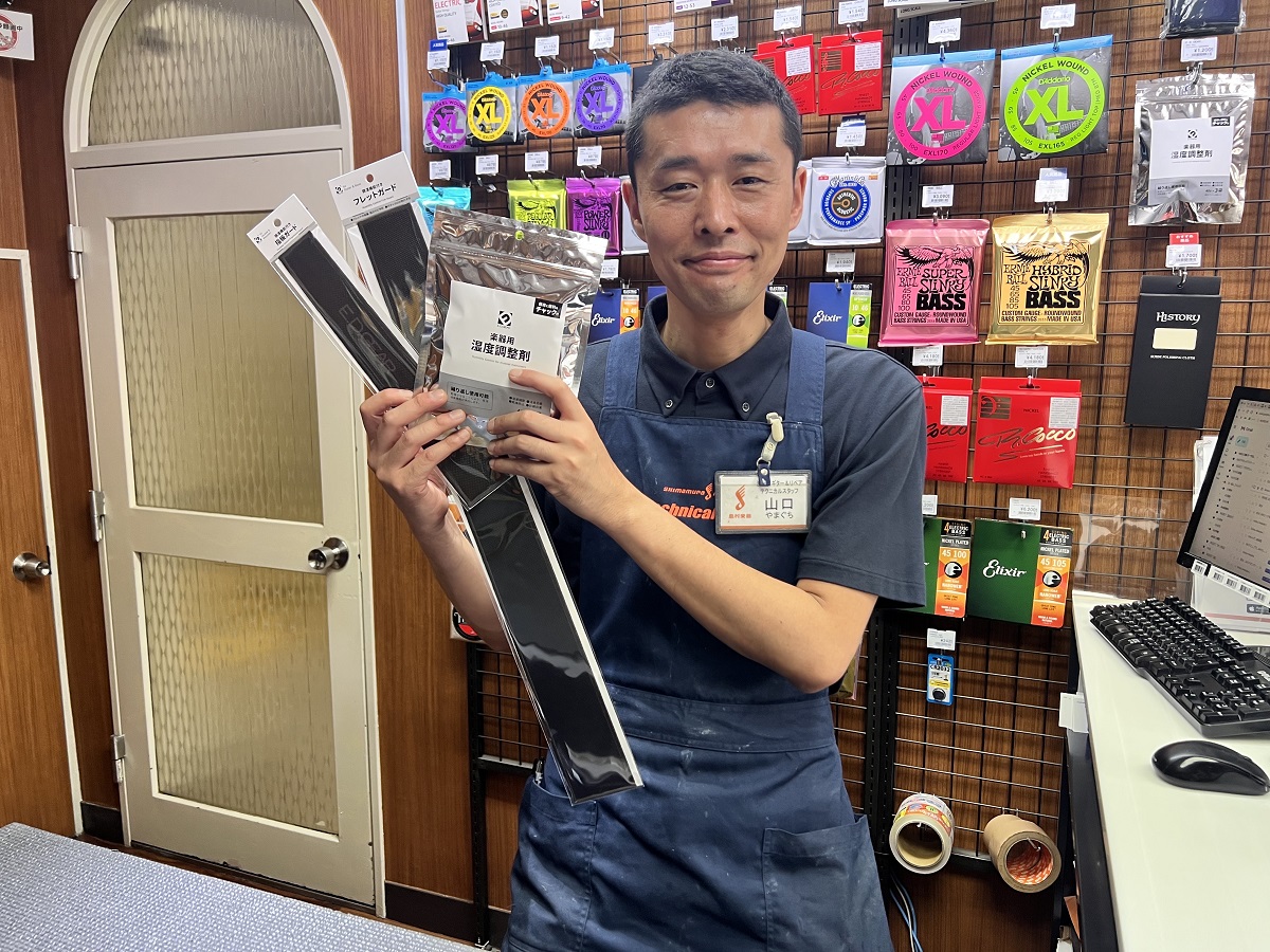 【コラム】梅雨目前！ギターの保管方法を見直して弾きやすい状態を維持するコツ【ギター初心者】