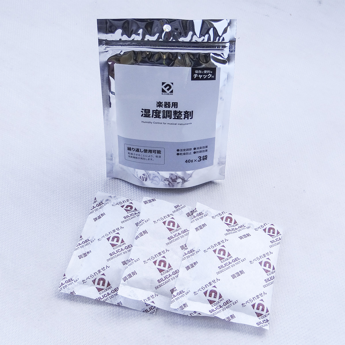 【アクセサリー】E.D.GEAR Ultra Dry(ウルトラドライ)｜JIS規格に合格した最高級のシリカゲルを使用した楽器用湿度調節剤
