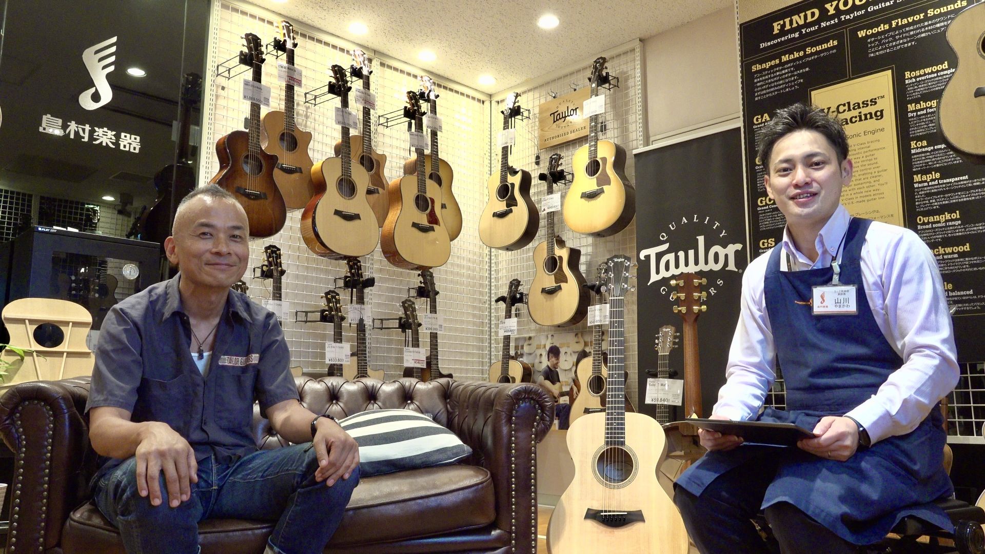 Taylor Guitars × 島村楽器コラボレーションモデル　LTD EG Academyシリーズの魅力 feat.虎岩正樹 氏