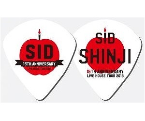 【ピック】-kusakusa88-SID Shinjiオリジナルオフィシャルピック”15周年ツアーバージョン”限定発売