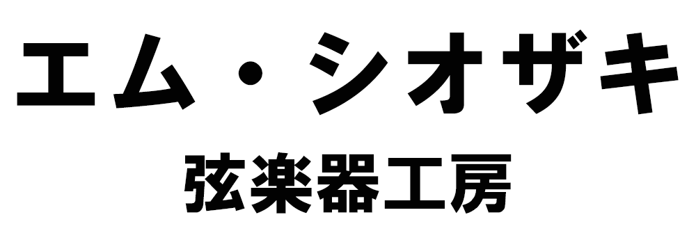 【幕張店】ギタラバ2022出展ブランド紹介～ M.Shiozaki～